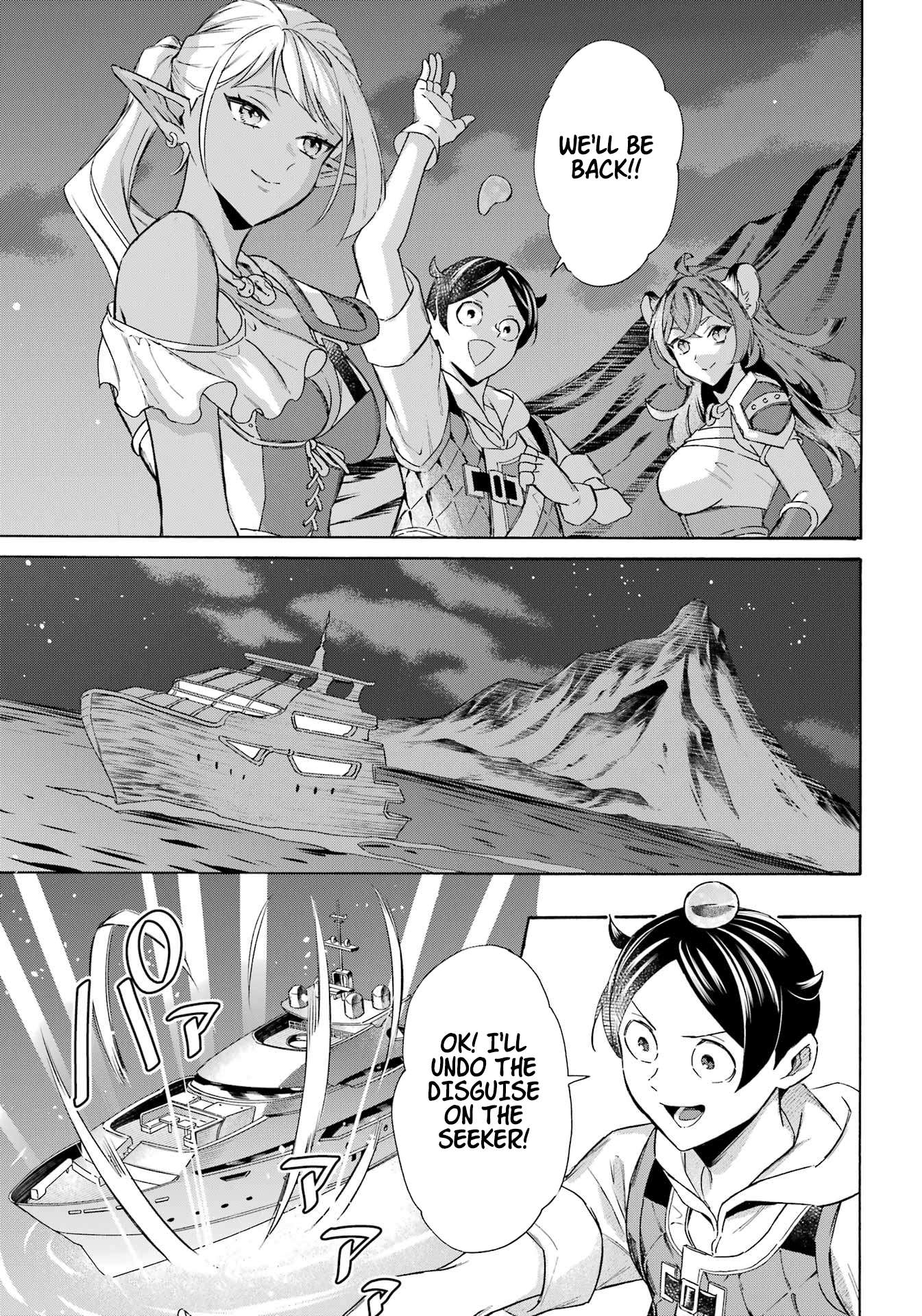 Read Mezase Gouka Kyakusen!! Manga Online