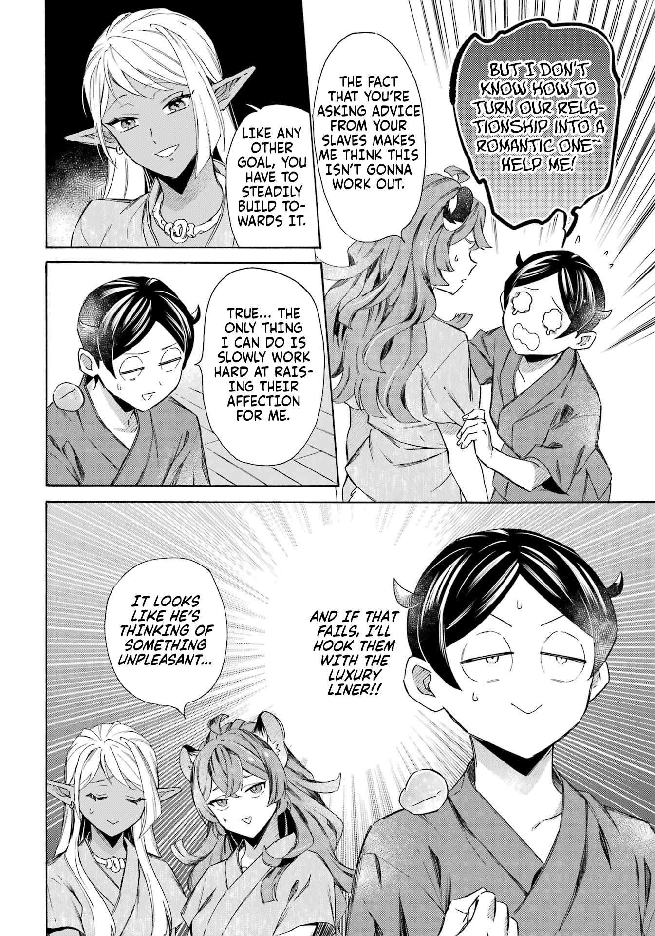 Read Mezase Gouka Kyakusen!! Manga Online
