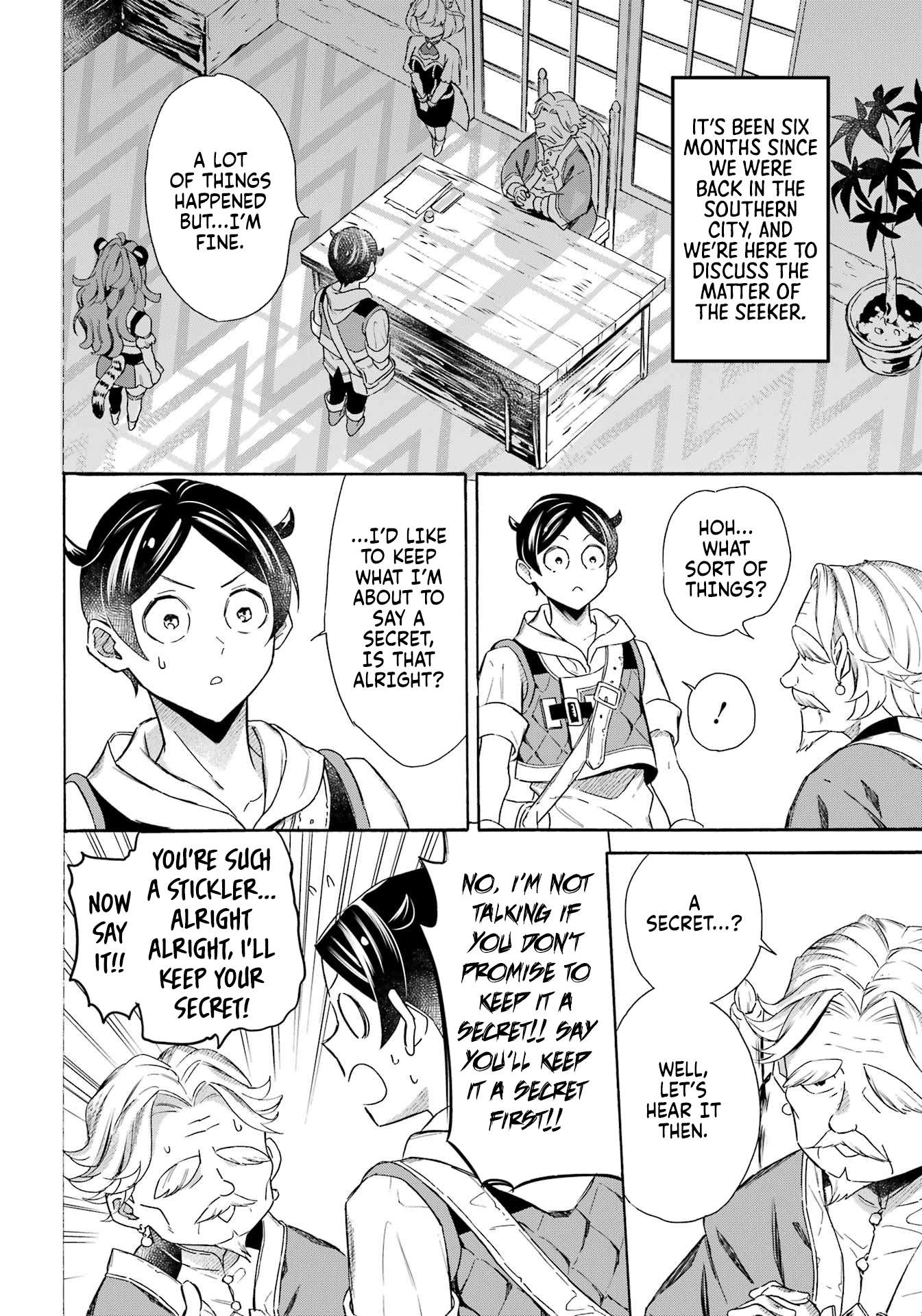Read Mezase Gouka Kyakusen!! Manga Online