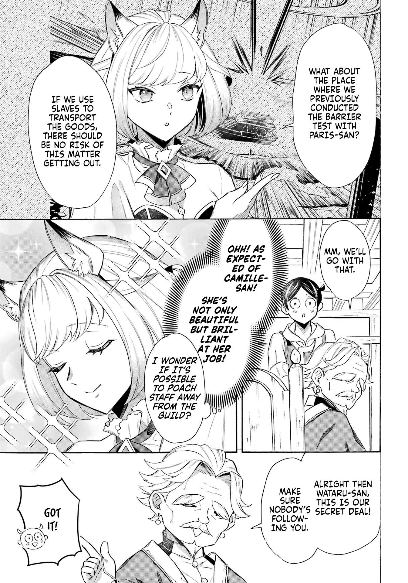 Read Mezase Gouka Kyakusen!! Manga Online