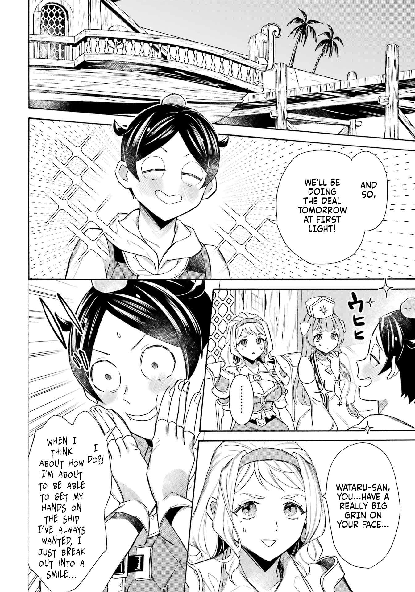 Read Mezase Gouka Kyakusen!! Manga Online
