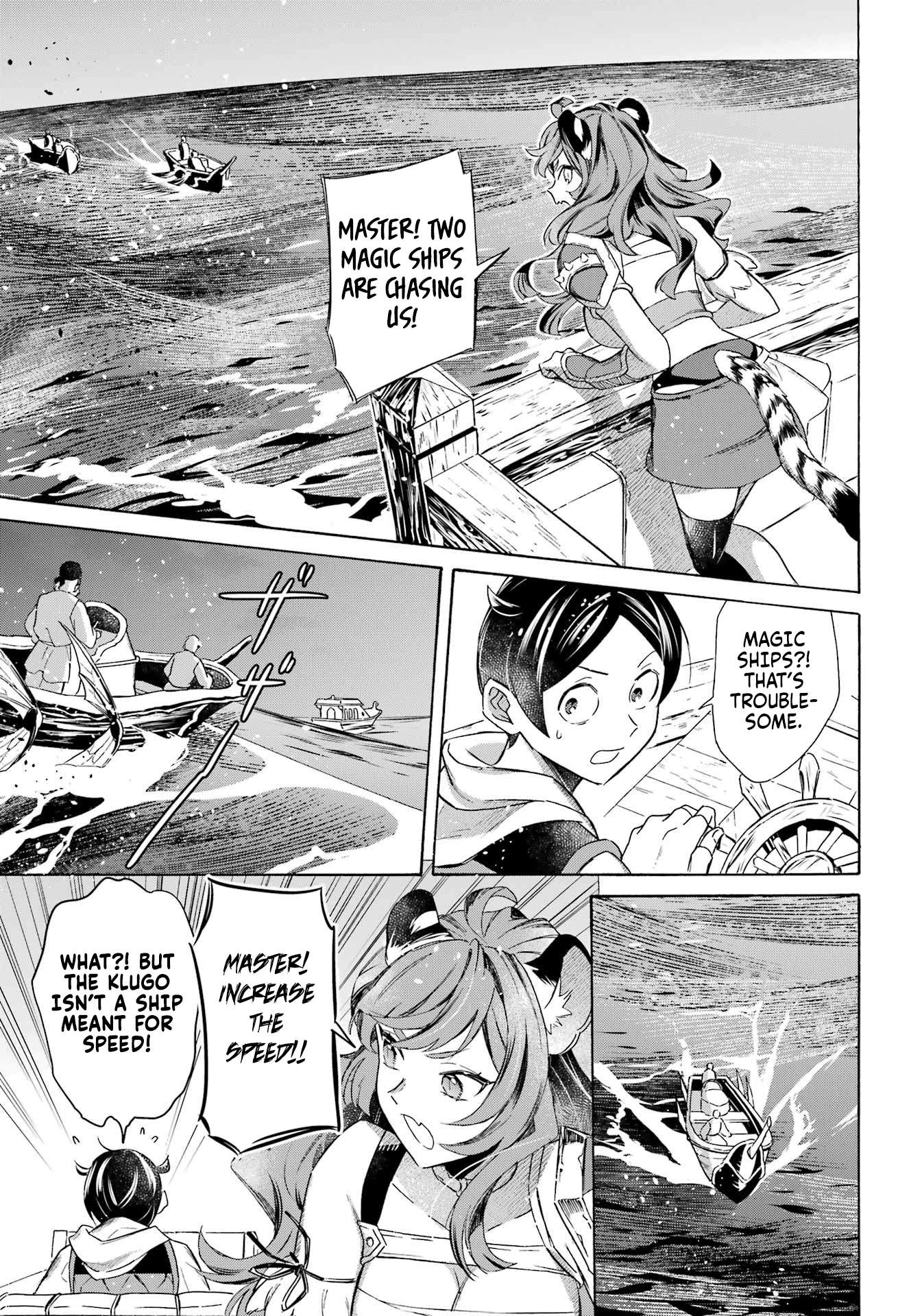 Read Mezase Gouka Kyakusen!! Manga Online