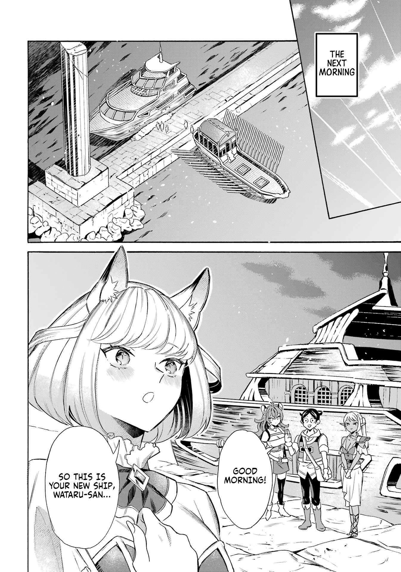 Read Mezase Gouka Kyakusen!! Manga Online