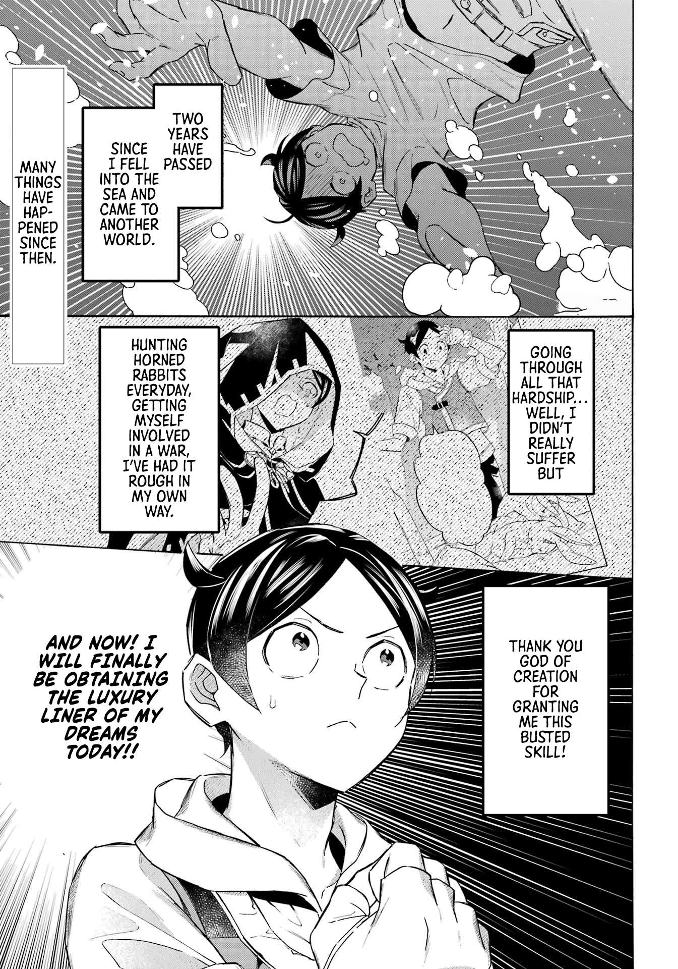 Read Mezase Gouka Kyakusen!! Manga Online