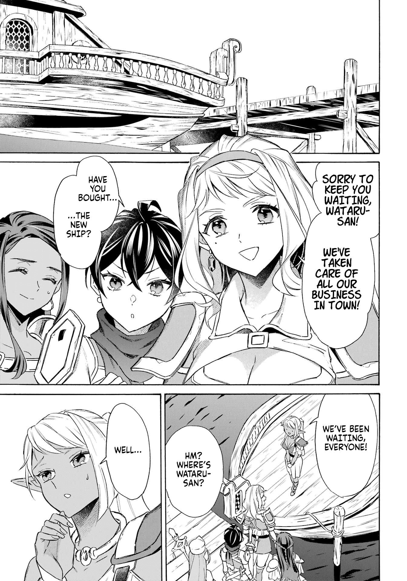 Read Mezase Gouka Kyakusen!! Manga Online