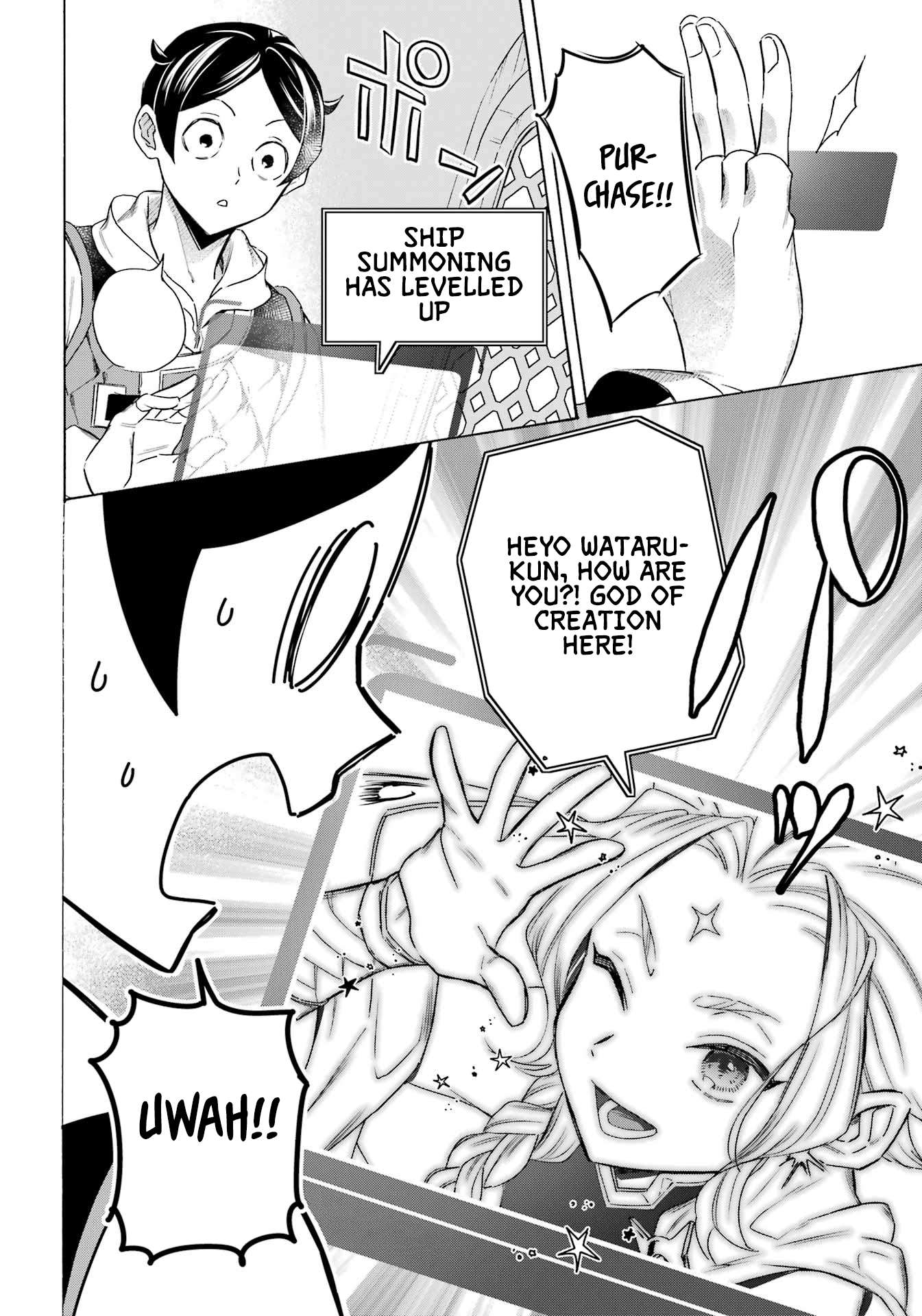 Read Mezase Gouka Kyakusen!! Manga Online