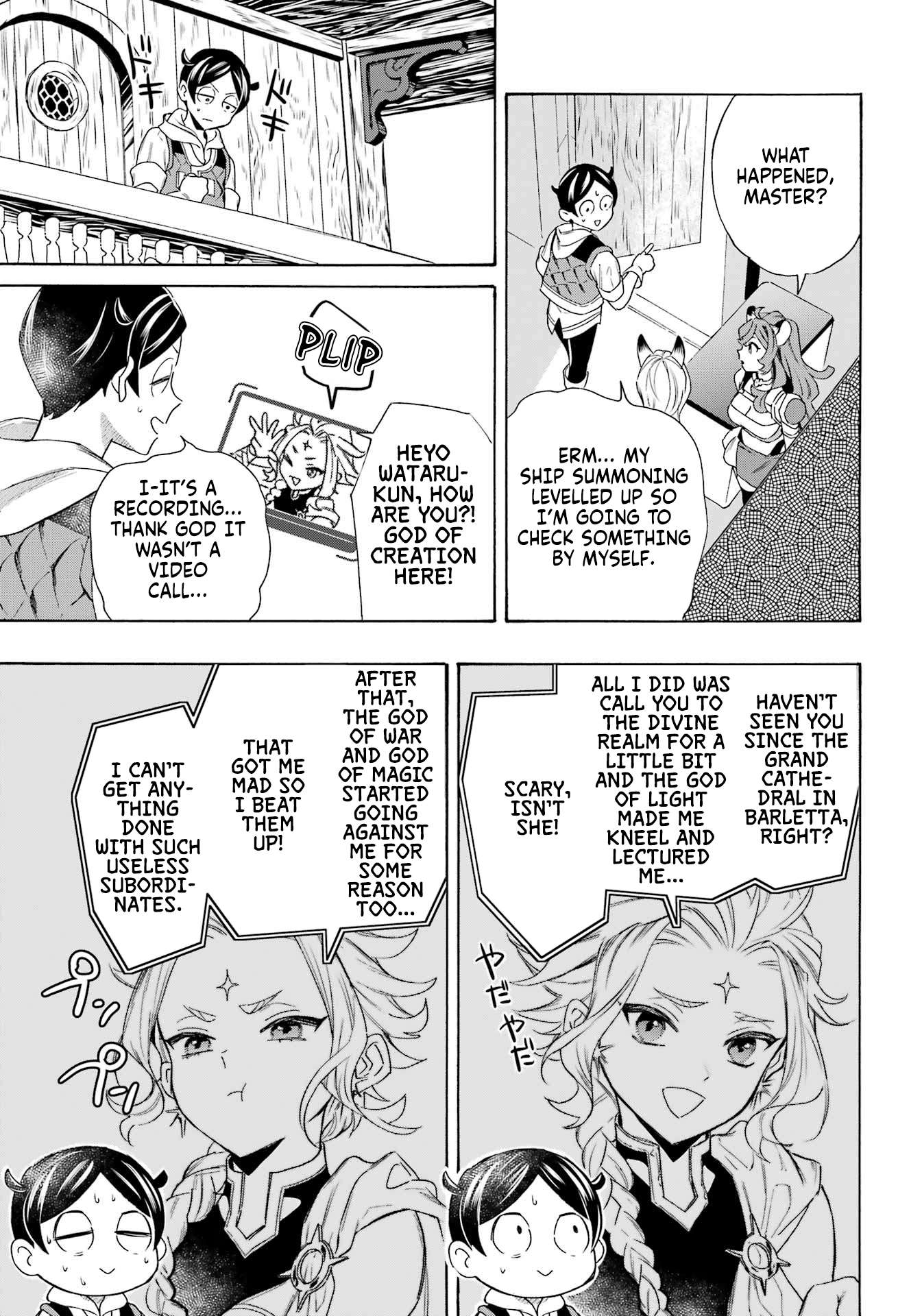 Read Mezase Gouka Kyakusen!! Manga Online
