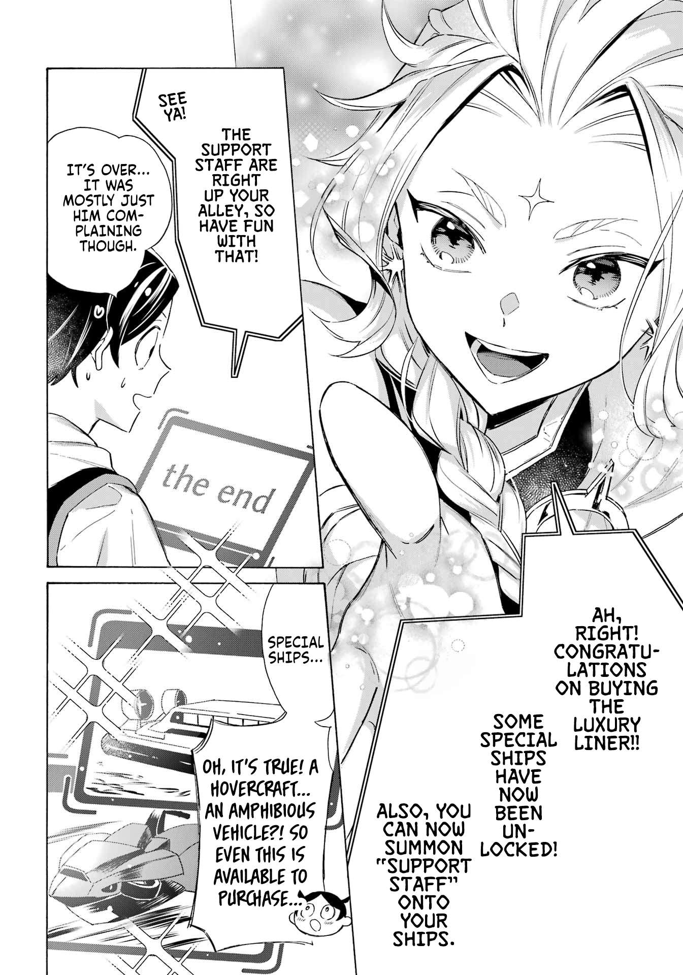 Read Mezase Gouka Kyakusen!! Manga Online