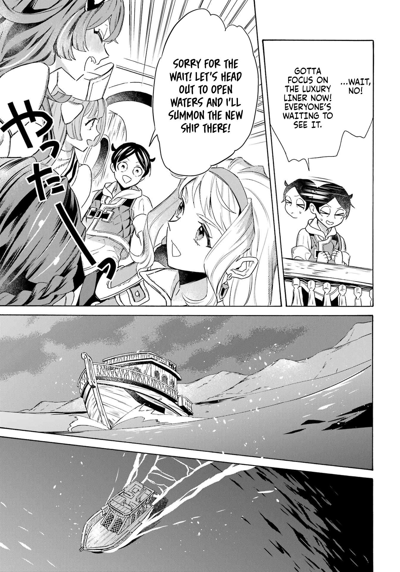 Read Mezase Gouka Kyakusen!! Manga Online