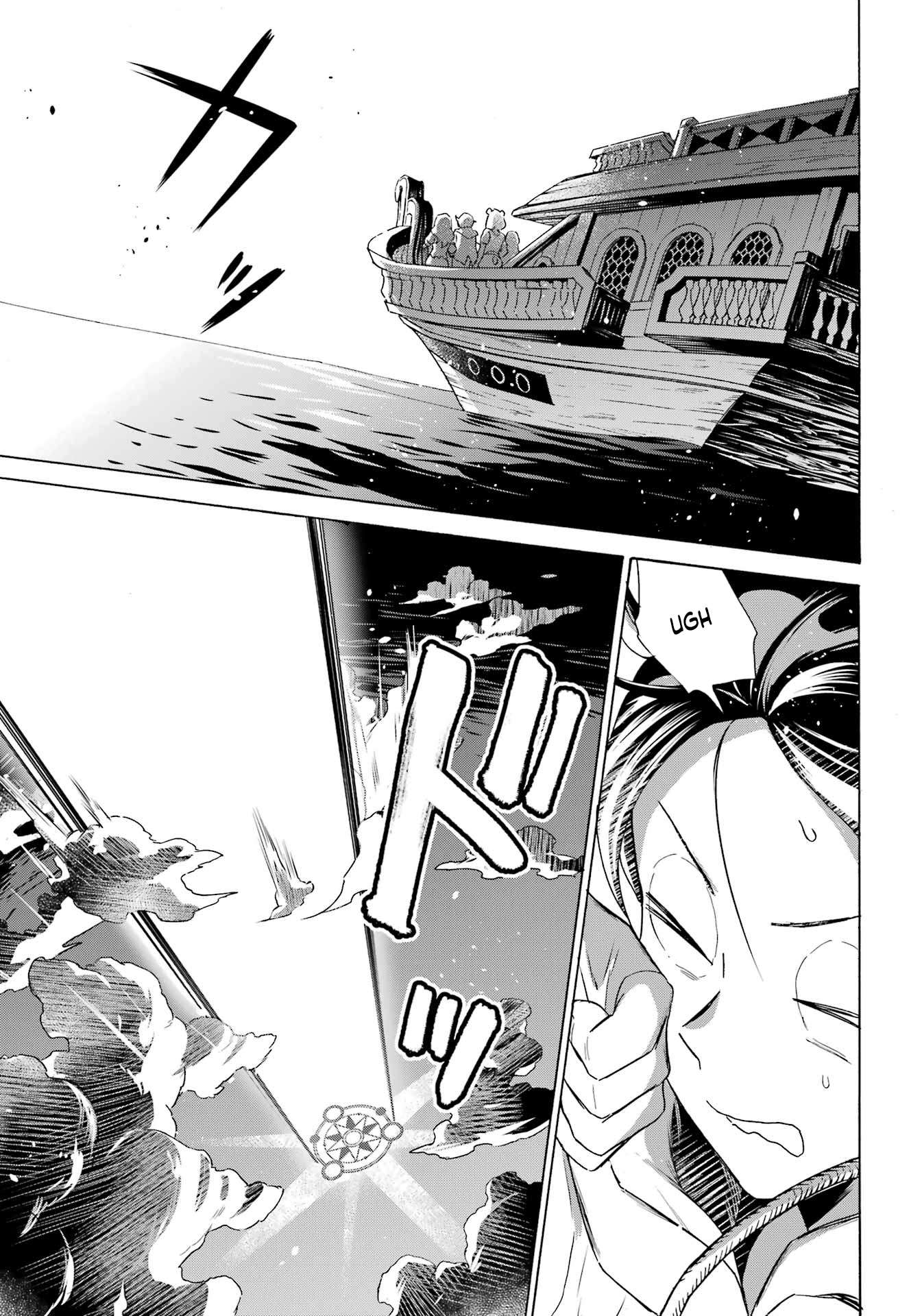 Read Mezase Gouka Kyakusen!! Manga Online