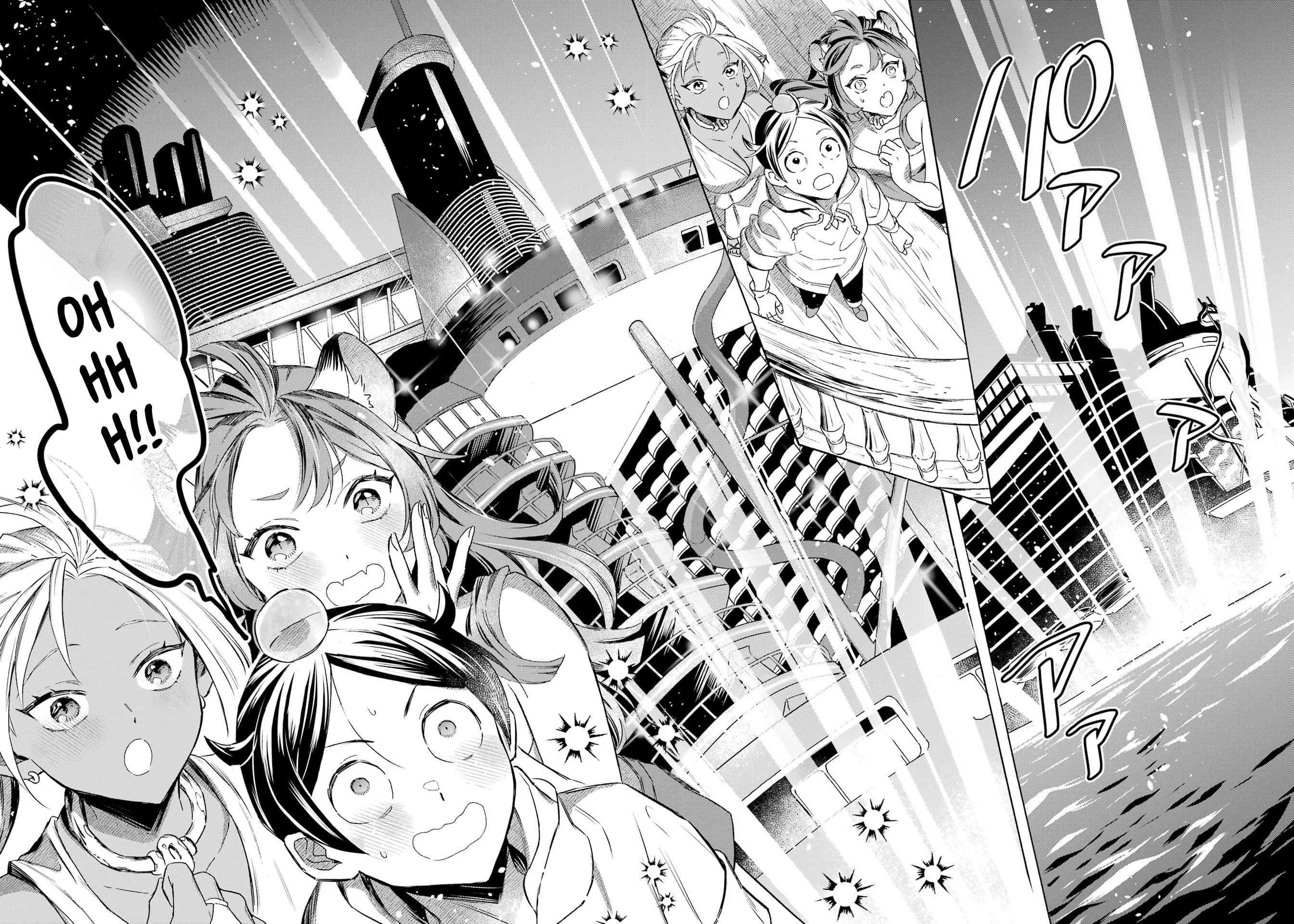 Read Mezase Gouka Kyakusen!! Manga Online