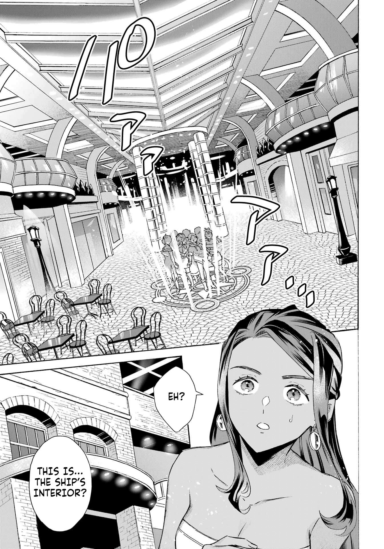 Read Mezase Gouka Kyakusen!! Manga Online