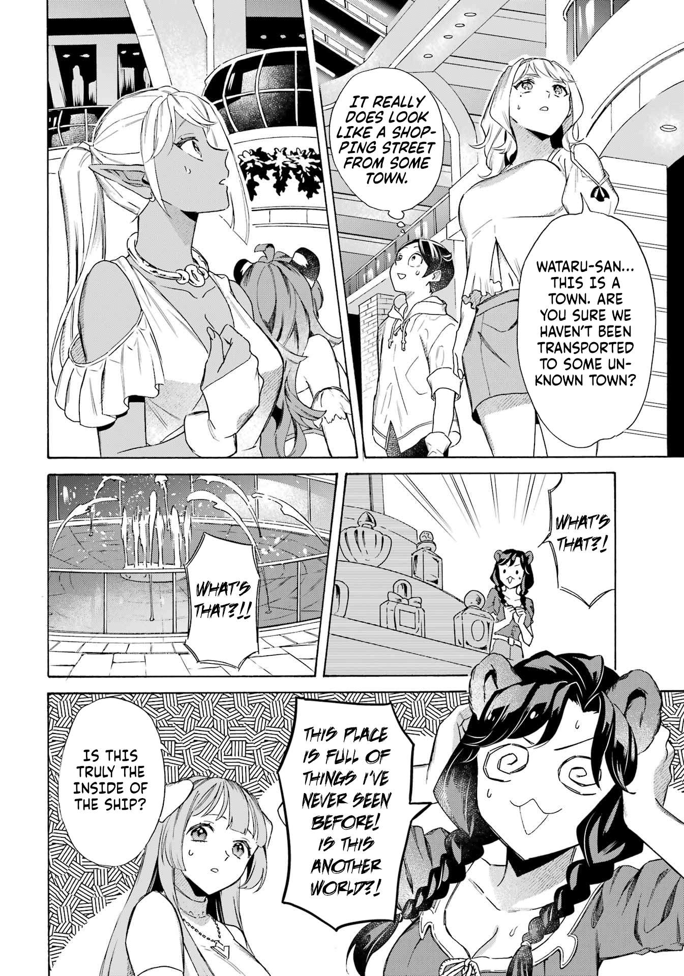 Read Mezase Gouka Kyakusen!! Manga Online