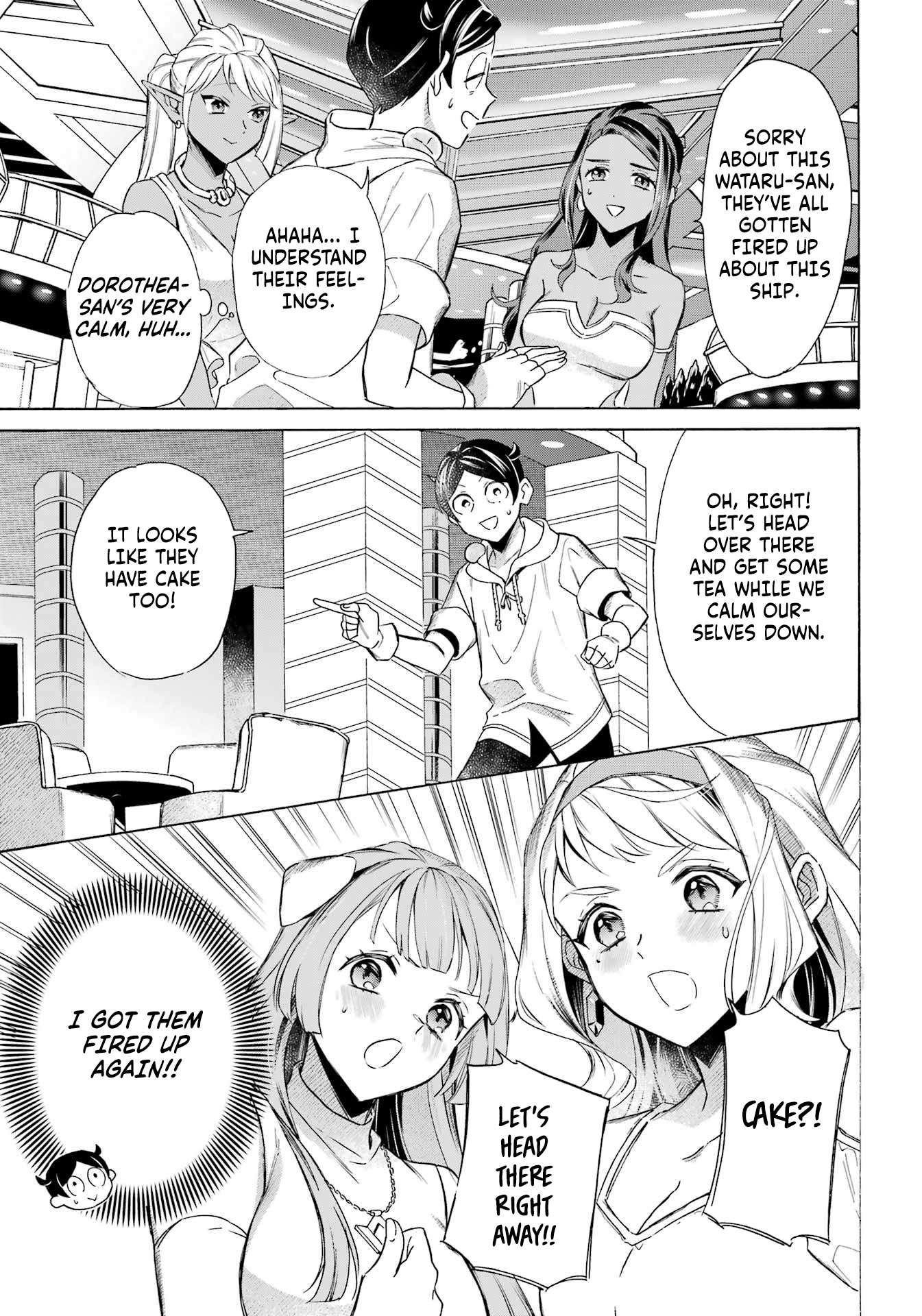 Read Mezase Gouka Kyakusen!! Manga Online