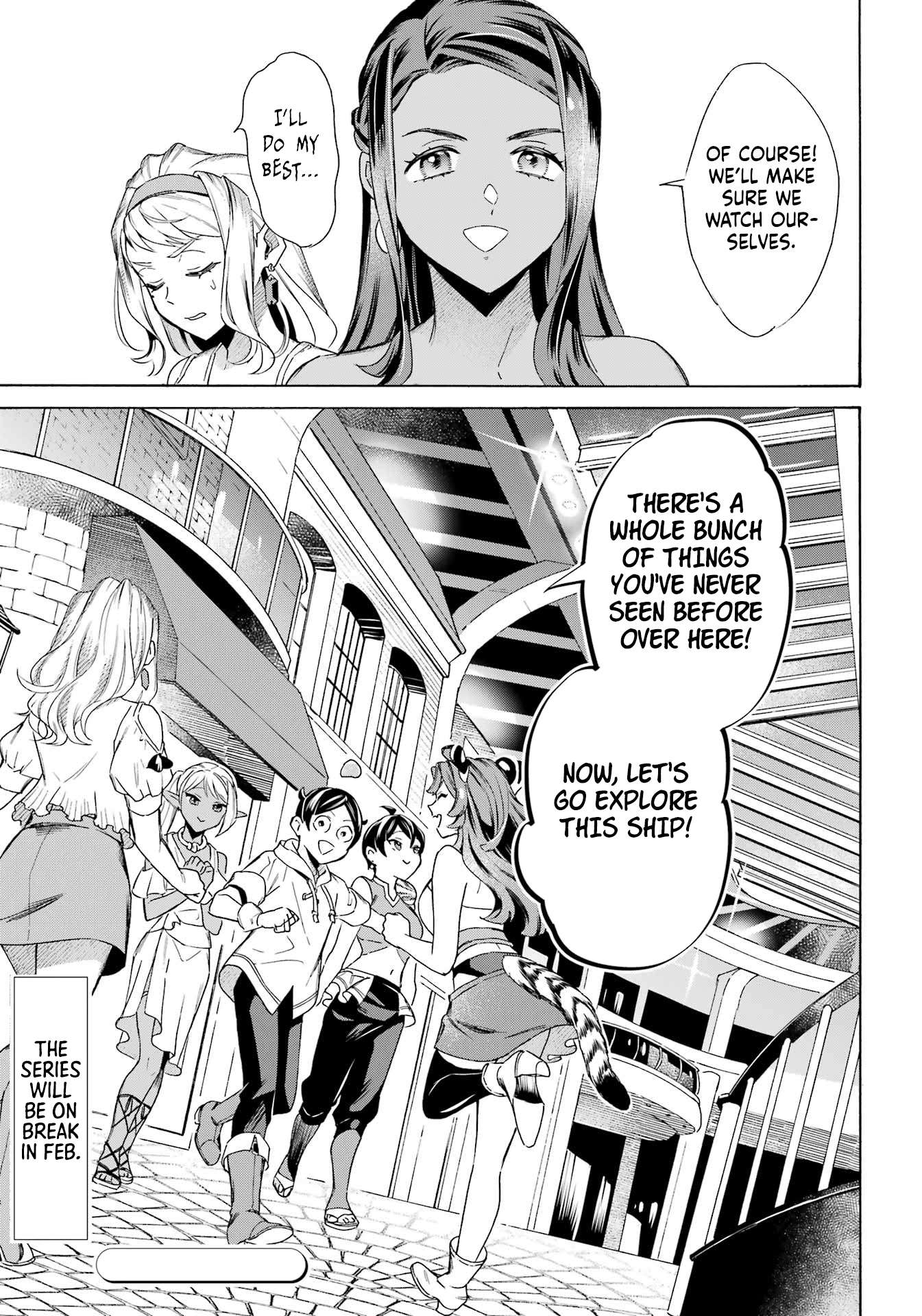 Read Mezase Gouka Kyakusen!! Manga Online