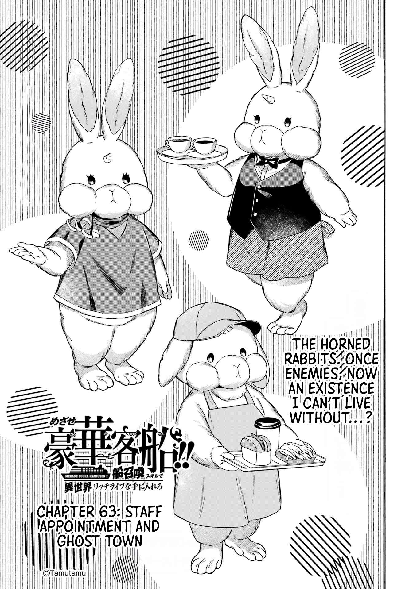 Read Mezase Gouka Kyakusen!! Manga Online