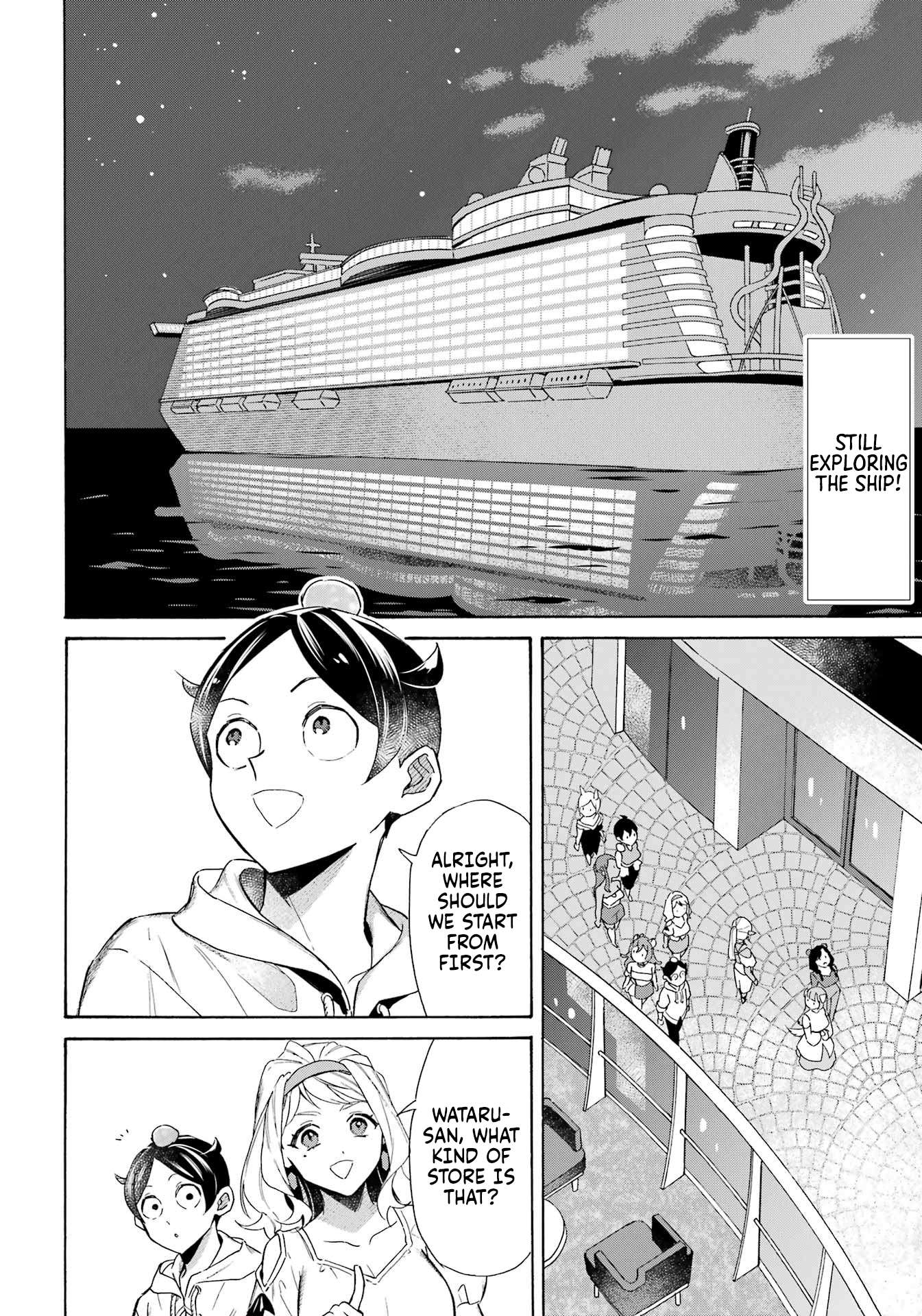 Read Mezase Gouka Kyakusen!! Manga Online