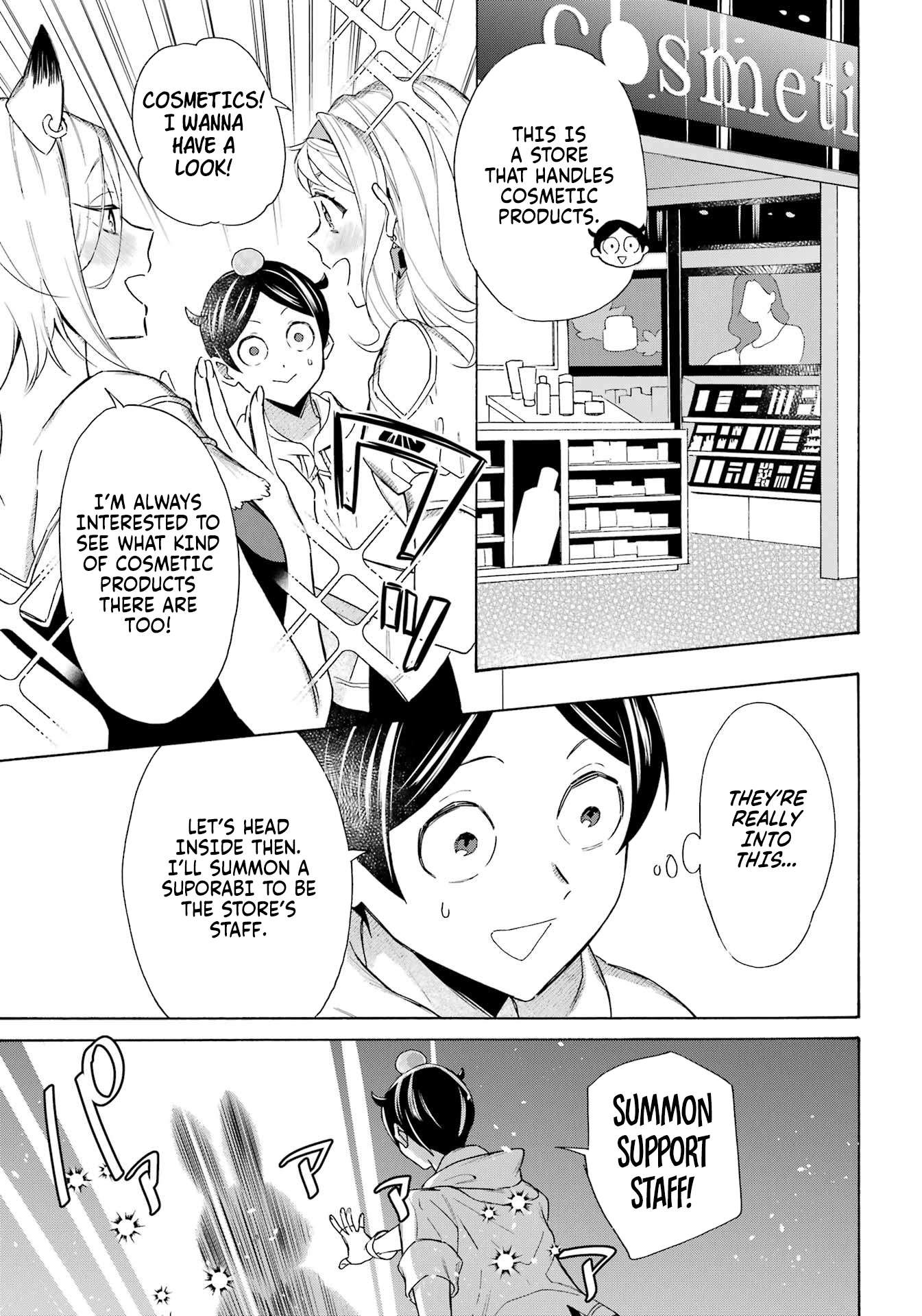 Read Mezase Gouka Kyakusen!! Manga Online