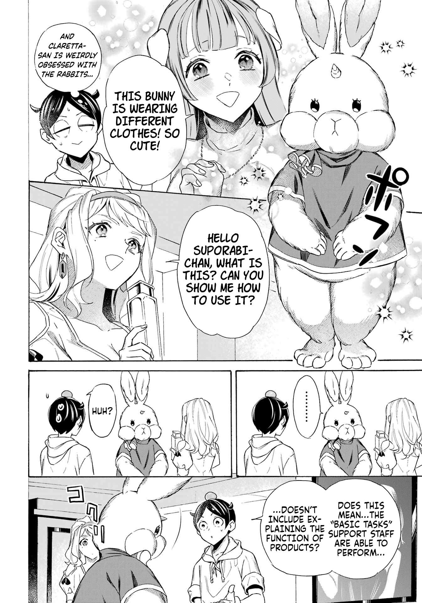 Read Mezase Gouka Kyakusen!! Manga Online