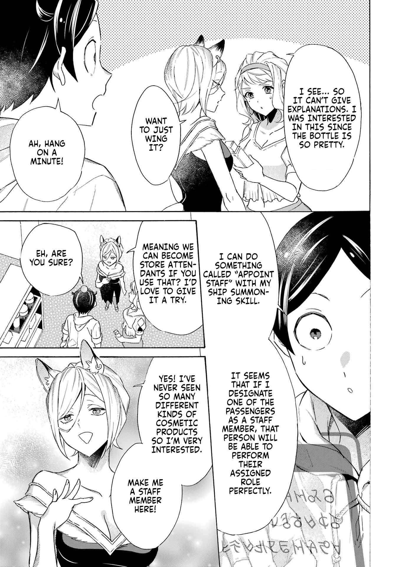 Read Mezase Gouka Kyakusen!! Manga Online