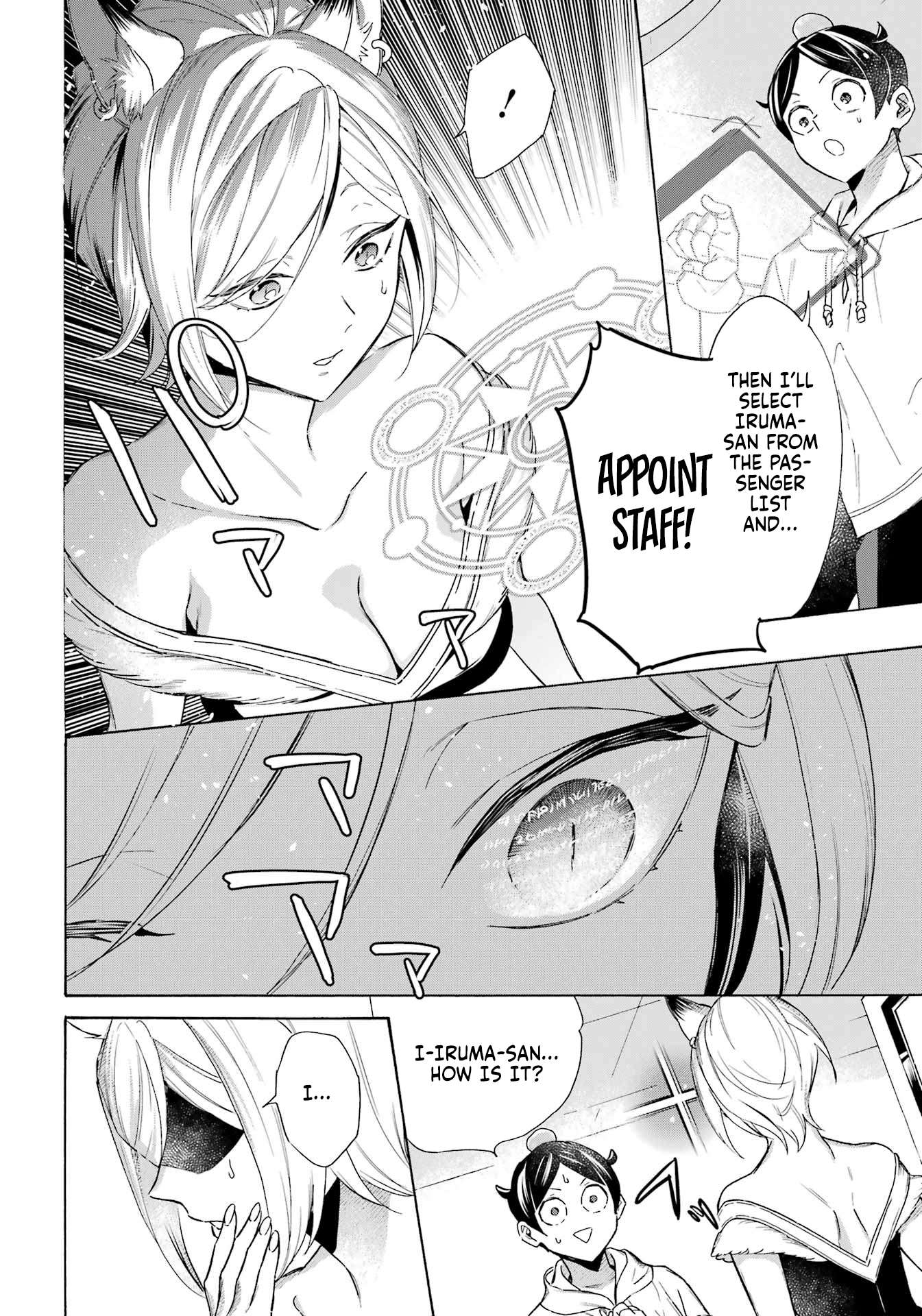 Read Mezase Gouka Kyakusen!! Manga Online