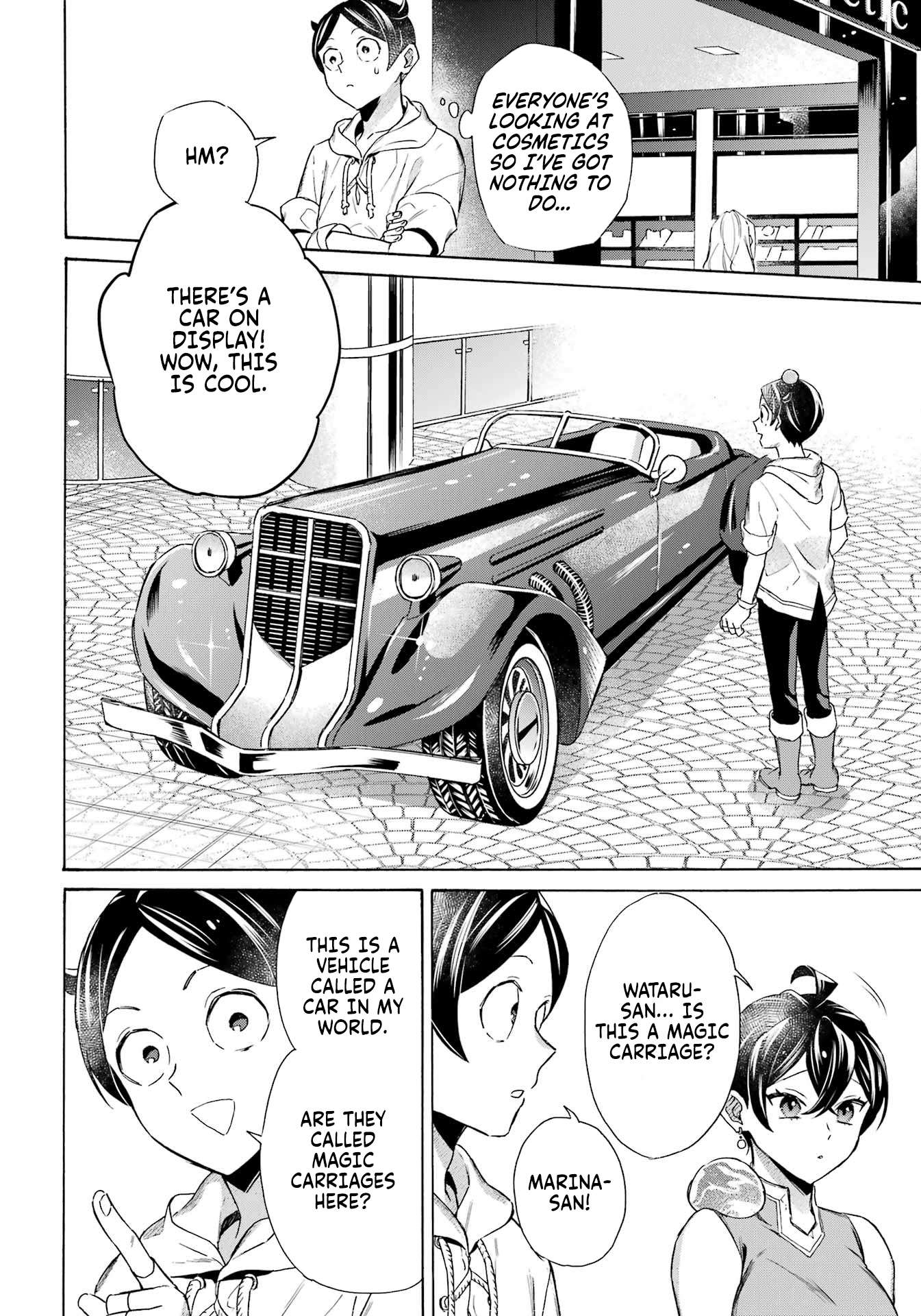 Read Mezase Gouka Kyakusen!! Manga Online