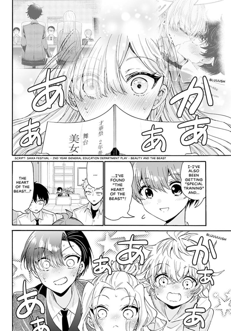 Read Mikadono Sanshimai wa Angai, Choroi Manga Online