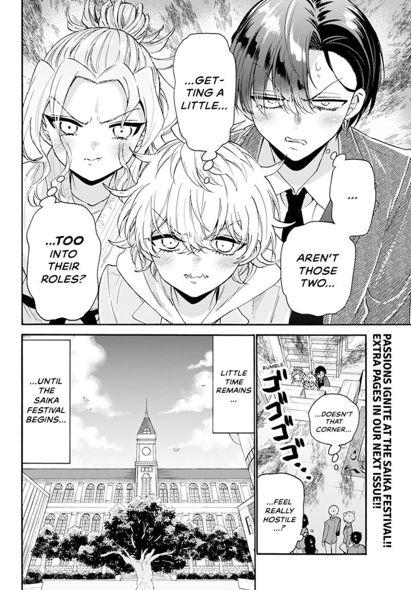Read Mikadono Sanshimai wa Angai, Choroi Manga Online