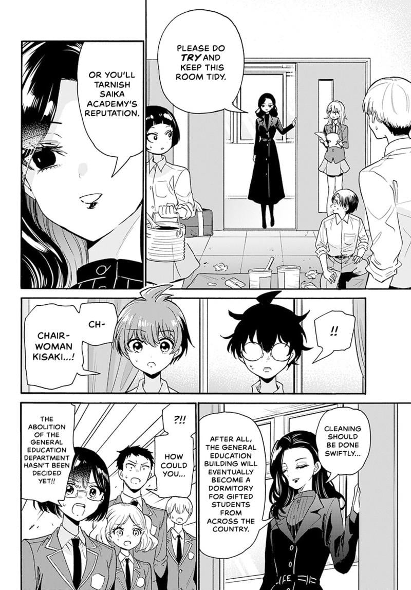Read Mikadono Sanshimai wa Angai, Choroi Manga Online