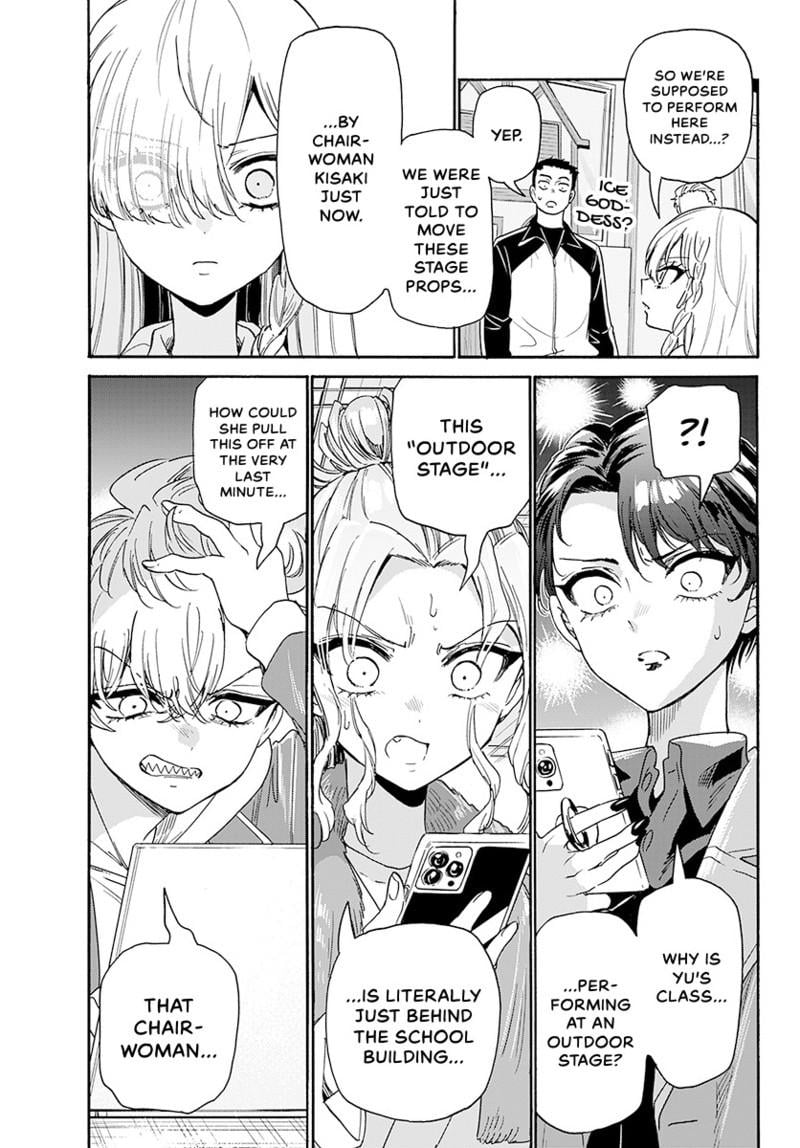 Read Mikadono Sanshimai wa Angai, Choroi Manga Online