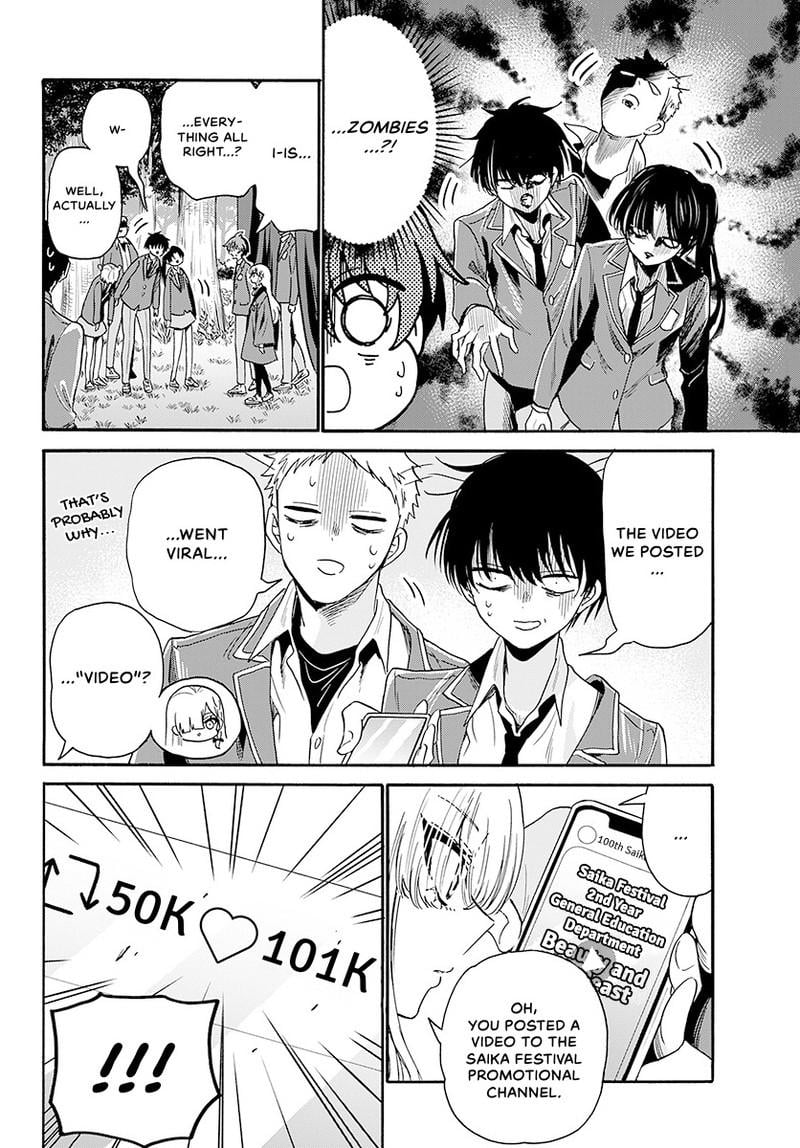 Read Mikadono Sanshimai wa Angai, Choroi Manga Online