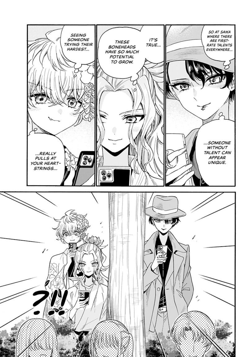 Read Mikadono Sanshimai wa Angai, Choroi Manga Online