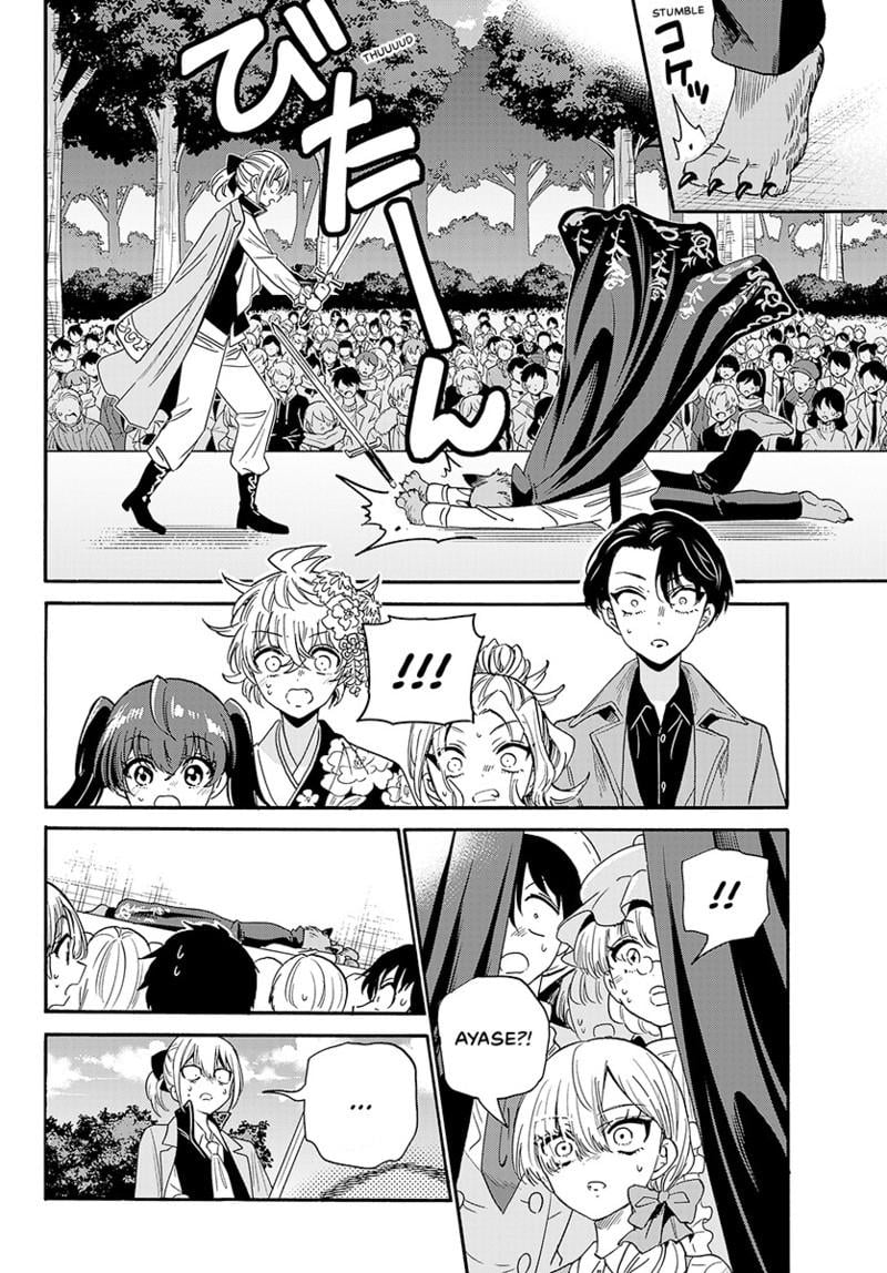 Read Mikadono Sanshimai wa Angai, Choroi Manga Online