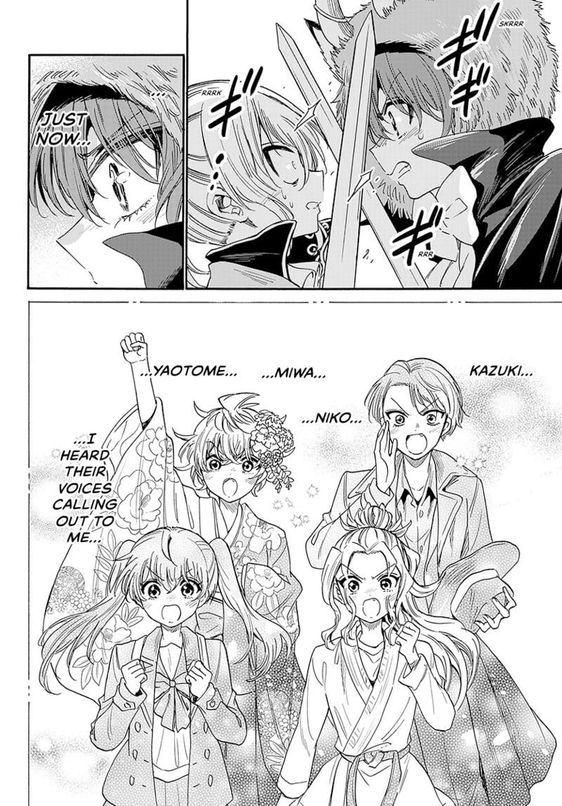 Read Mikadono Sanshimai wa Angai, Choroi Manga Online