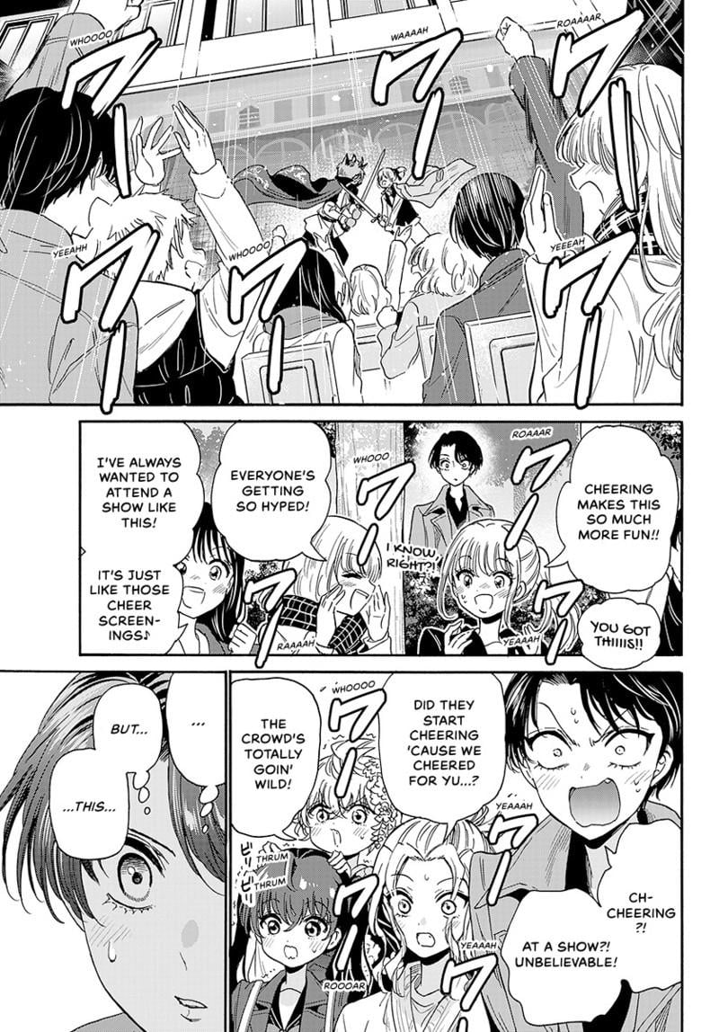 Read Mikadono Sanshimai wa Angai, Choroi Manga Online