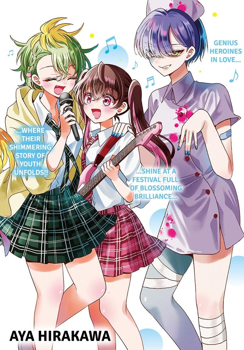 Read Mikadono Sanshimai wa Angai, Choroi Manga Online