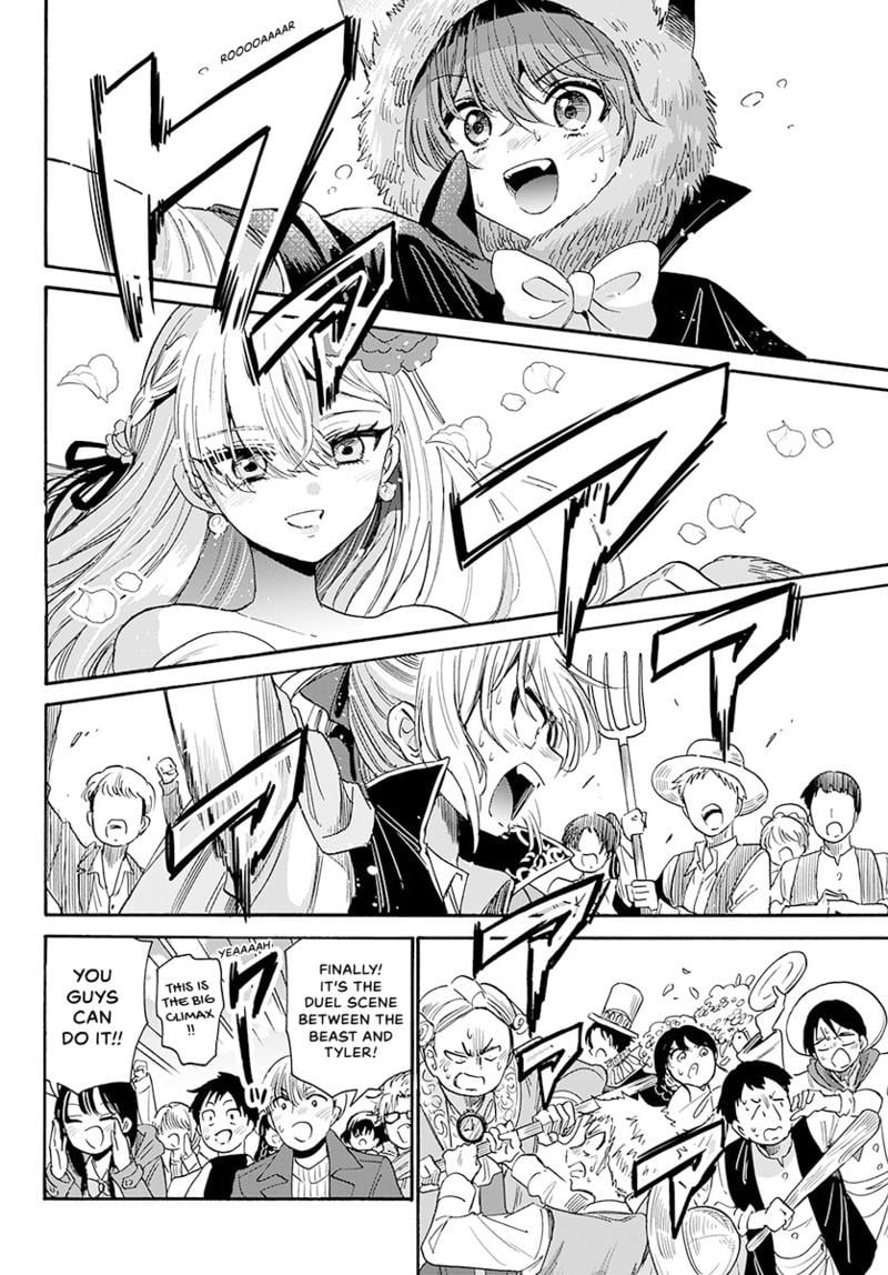 Read Mikadono Sanshimai wa Angai, Choroi Manga Online