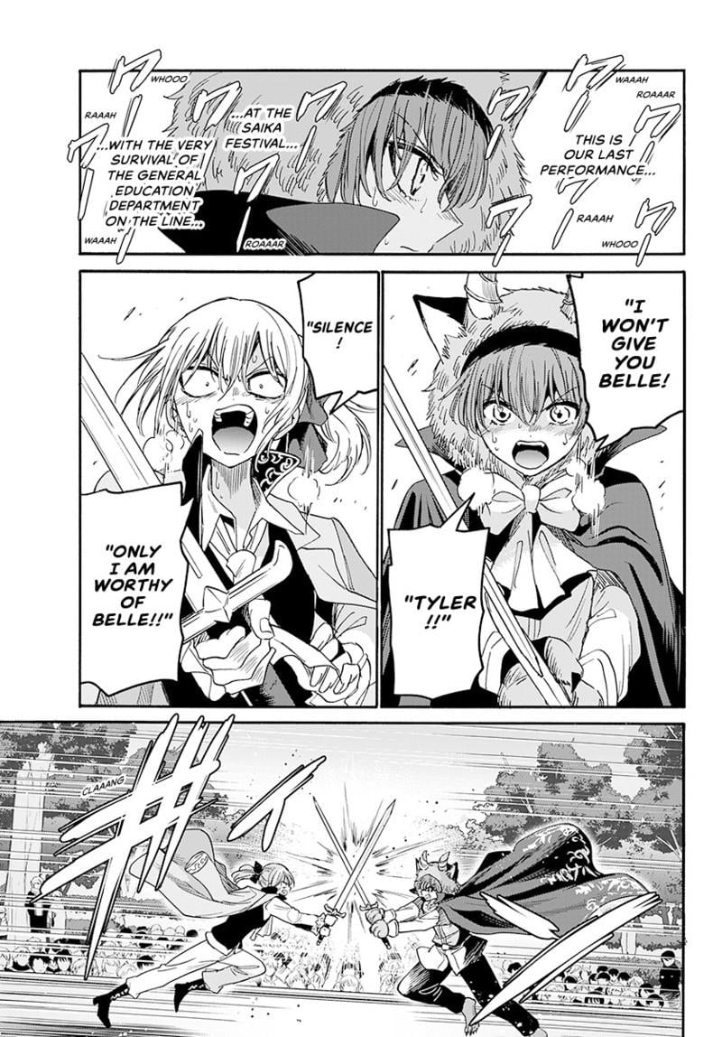 Read Mikadono Sanshimai wa Angai, Choroi Manga Online