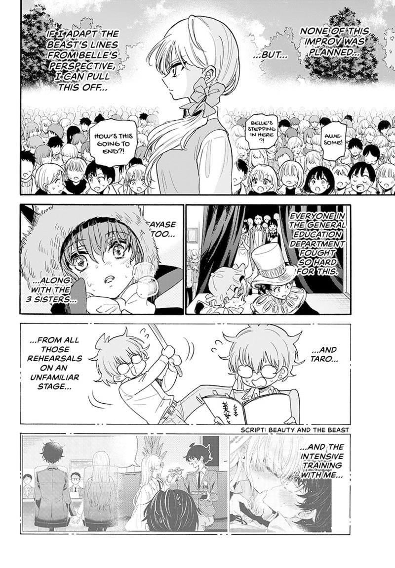 Read Mikadono Sanshimai wa Angai, Choroi Manga Online