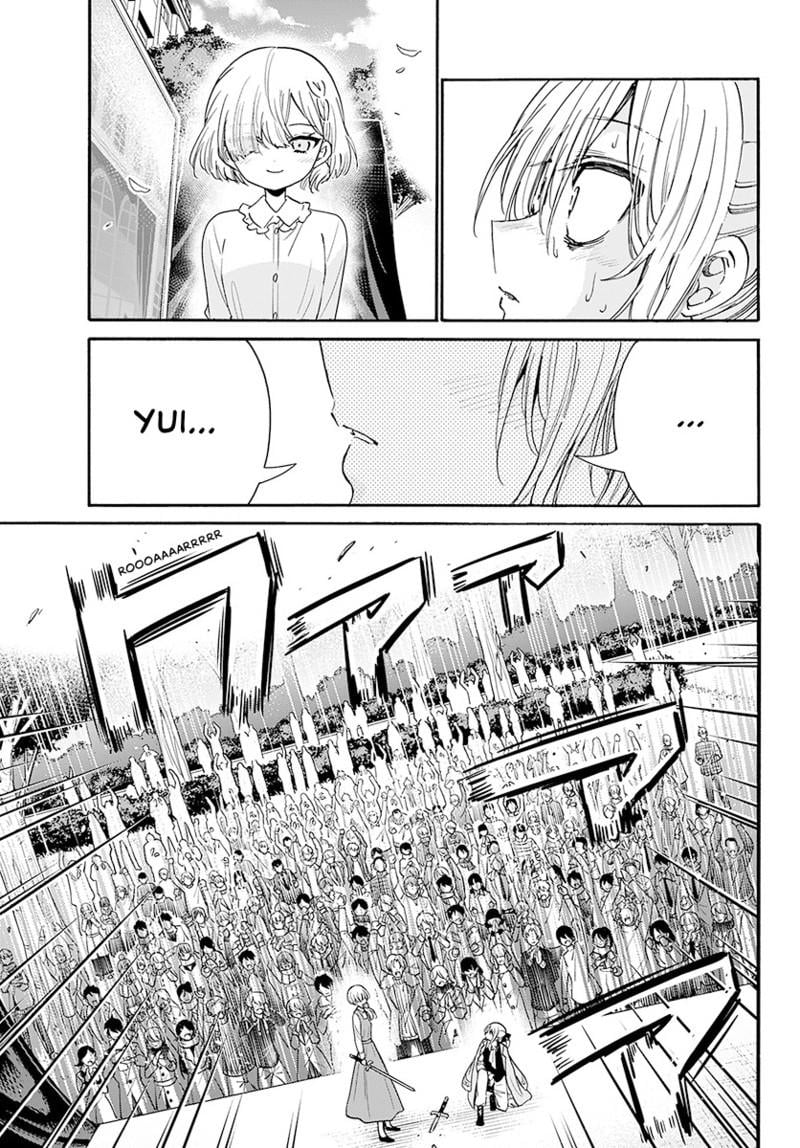 Read Mikadono Sanshimai wa Angai, Choroi Manga Online