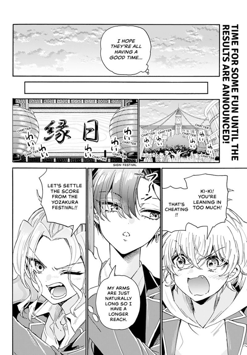 Read Mikadono Sanshimai wa Angai, Choroi Manga Online
