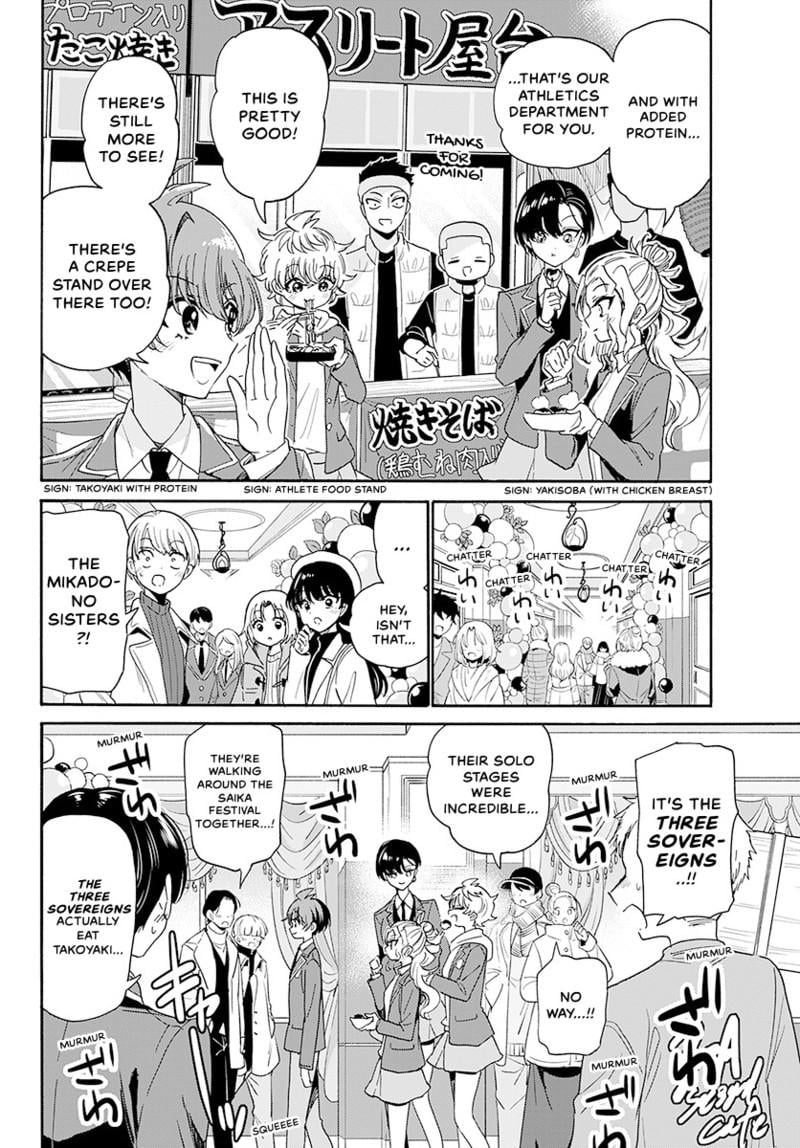 Read Mikadono Sanshimai wa Angai, Choroi Manga Online