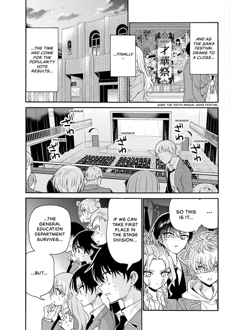 Read Mikadono Sanshimai wa Angai, Choroi Manga Online