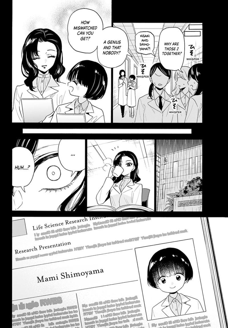 Read Mikadono Sanshimai wa Angai, Choroi Manga Online