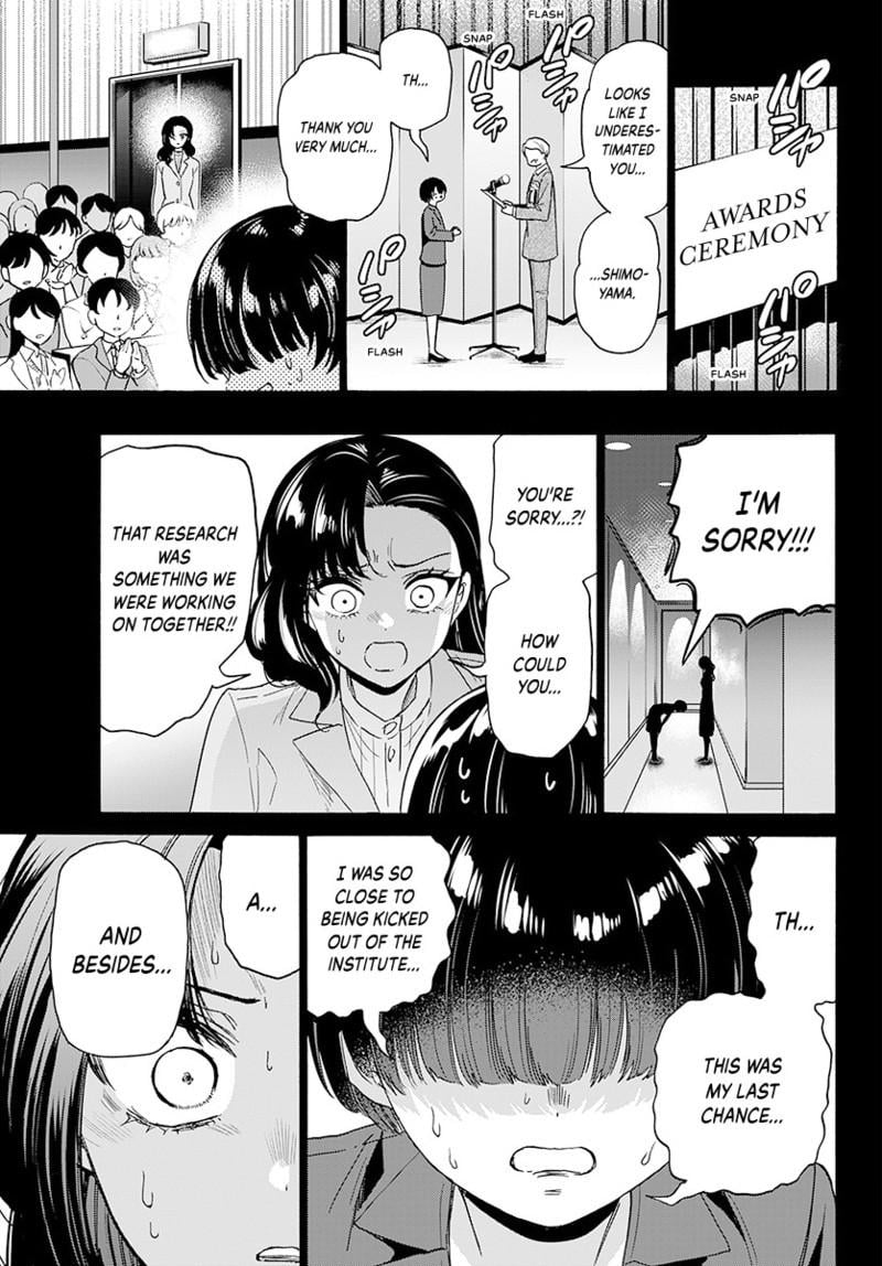 Read Mikadono Sanshimai wa Angai, Choroi Manga Online