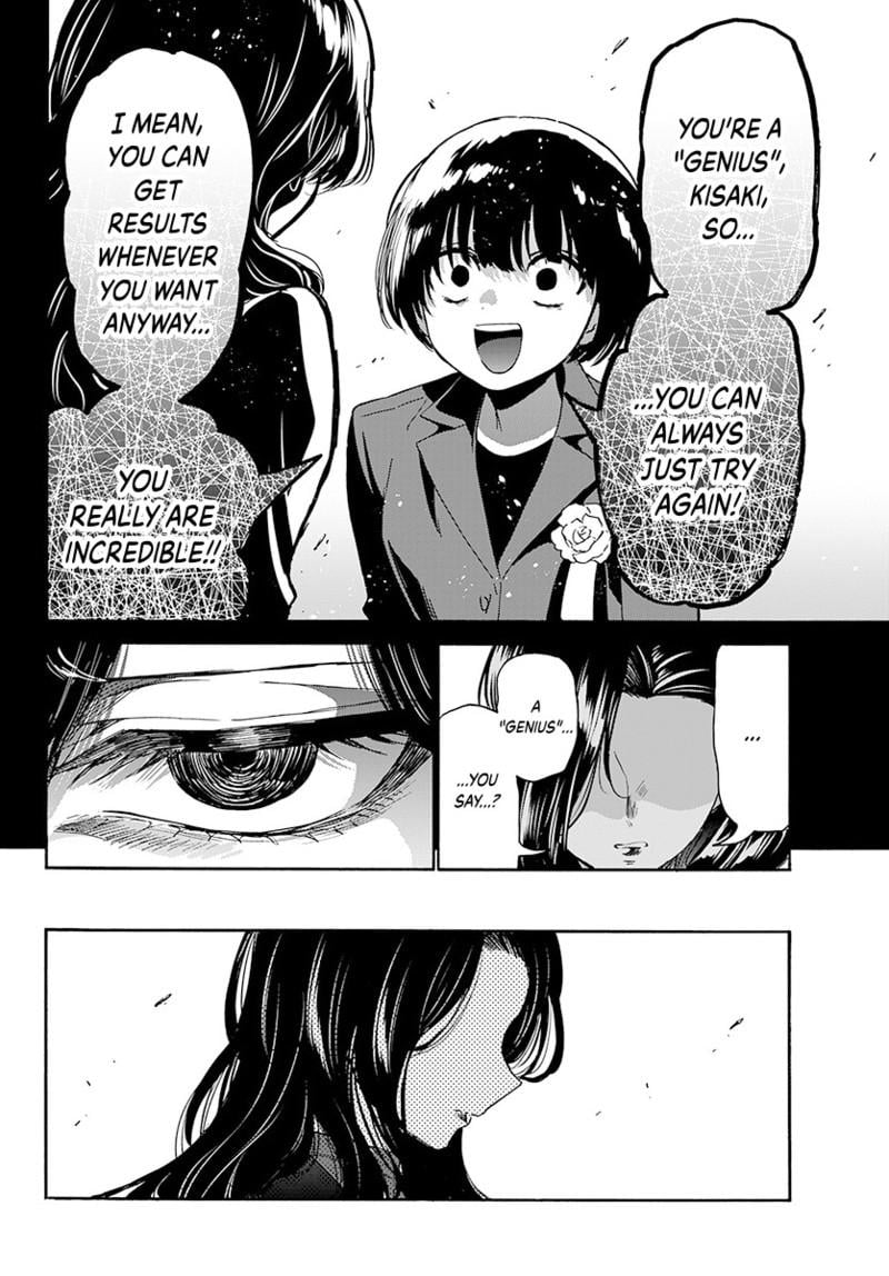 Read Mikadono Sanshimai wa Angai, Choroi Manga Online