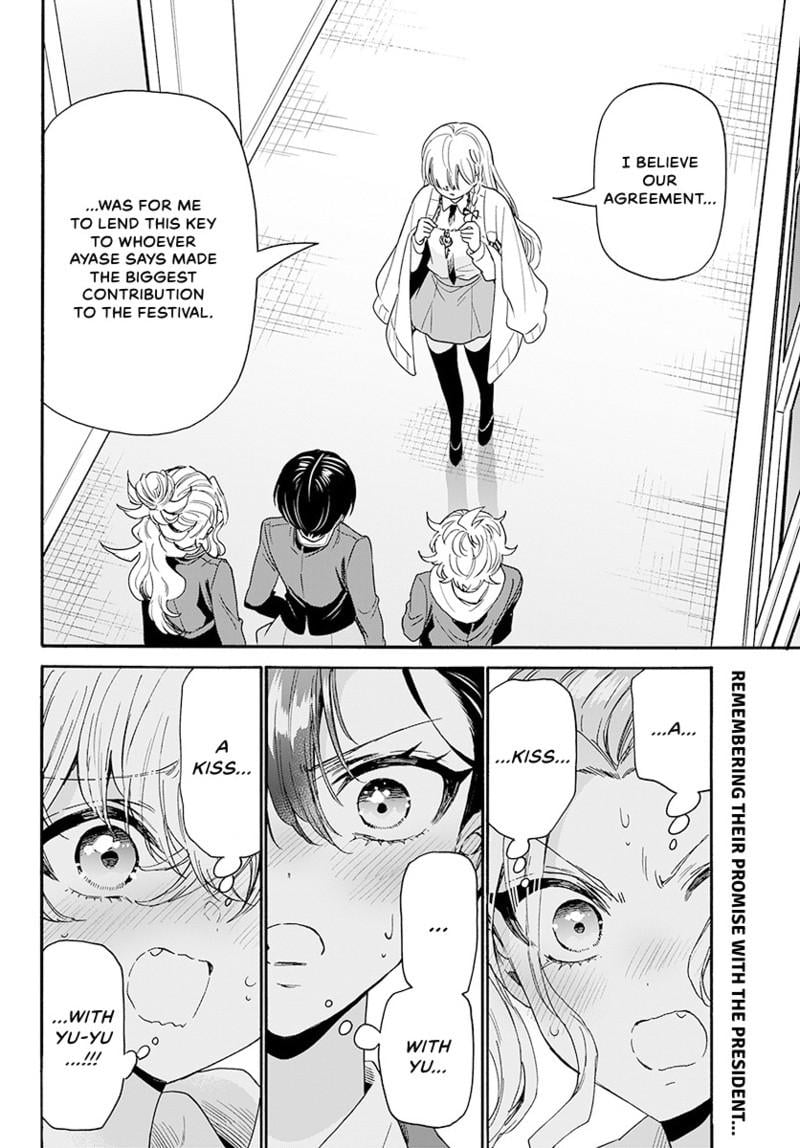 Read Mikadono Sanshimai wa Angai, Choroi Manga Online
