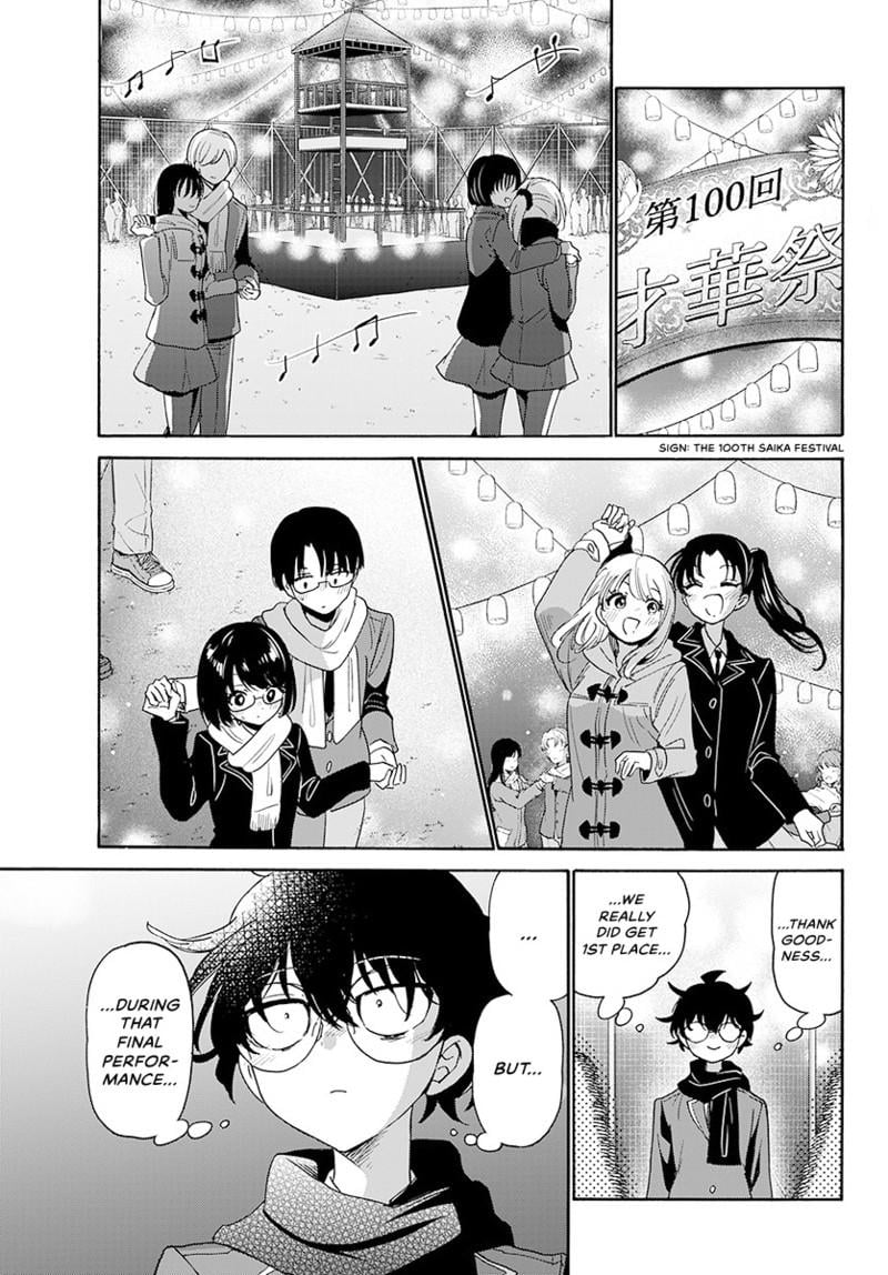 Read Mikadono Sanshimai wa Angai, Choroi Manga Online