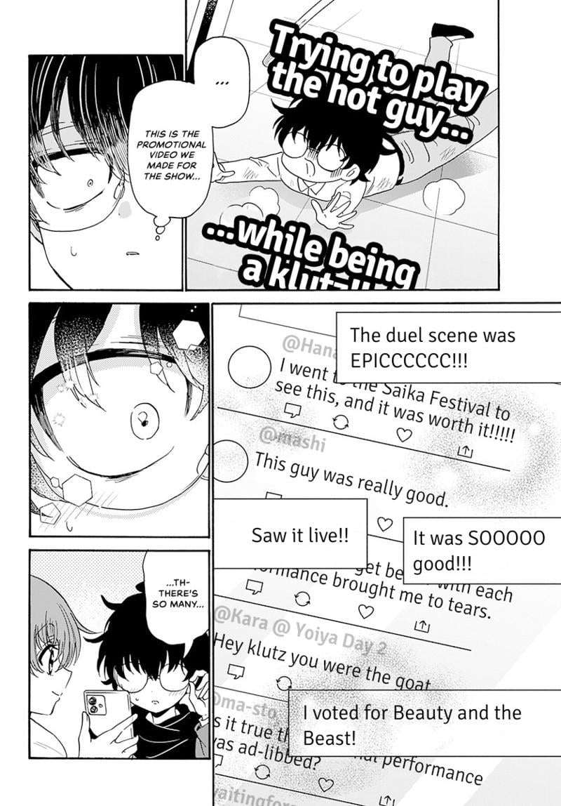 Read Mikadono Sanshimai wa Angai, Choroi Manga Online