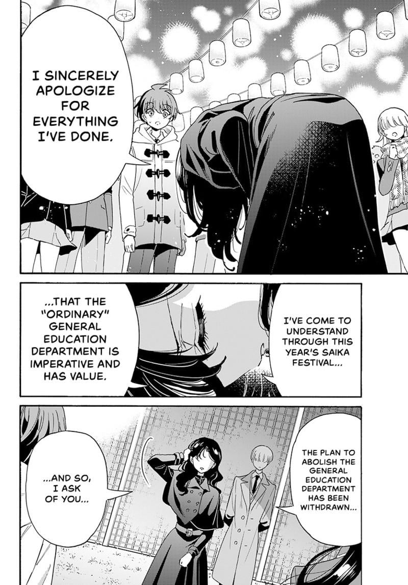 Read Mikadono Sanshimai wa Angai, Choroi Manga Online
